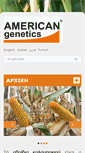 Mobile Screenshot of americangeneticsinc.com